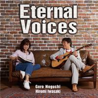 Eternal Voices