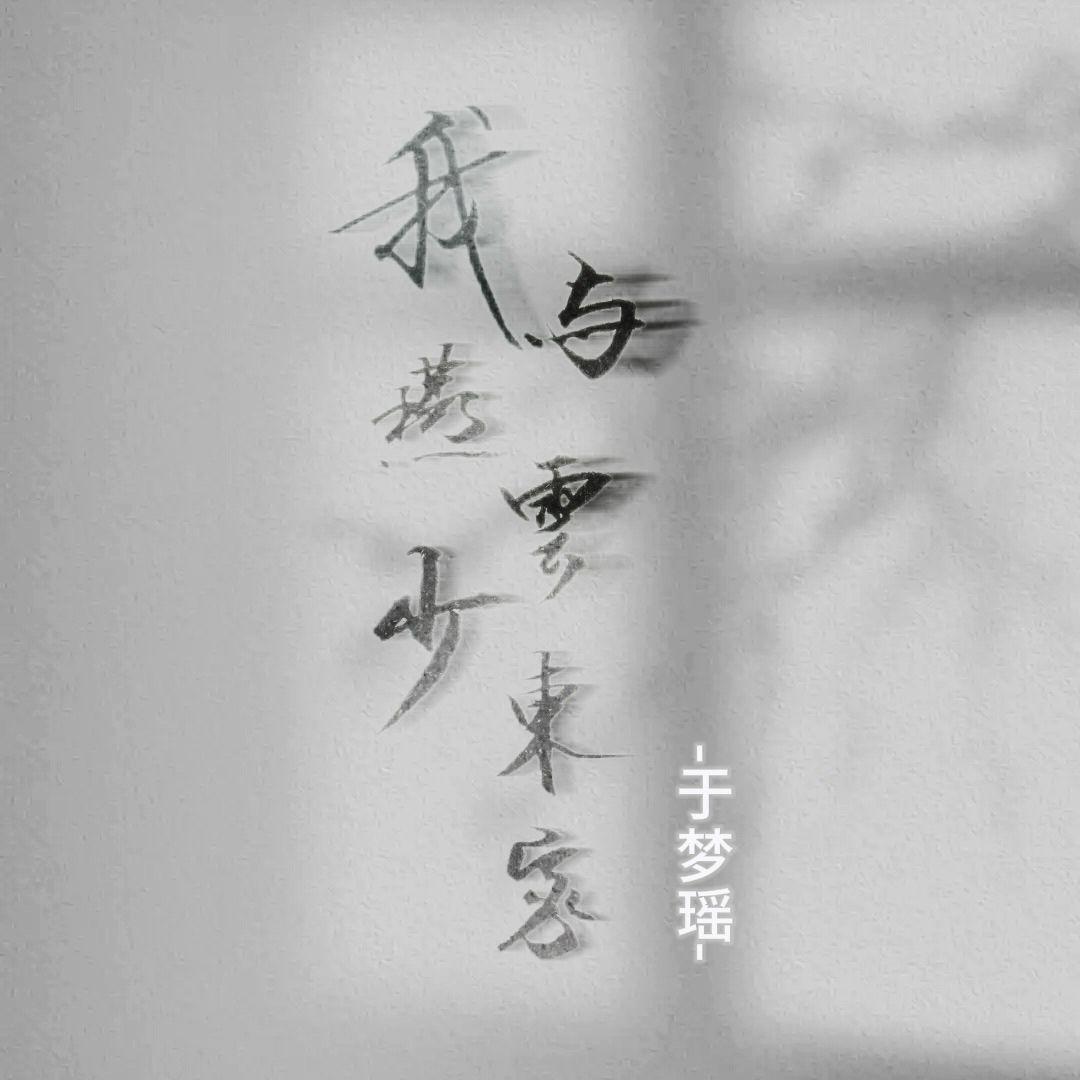 song-img