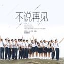 好听
