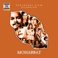 Mohabbat (Pakistani Film Soundtrack)