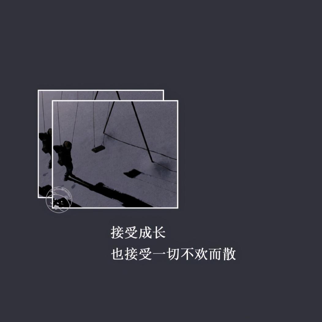送给我的朋友们（翻自 本兮） - 若语Cutie封面