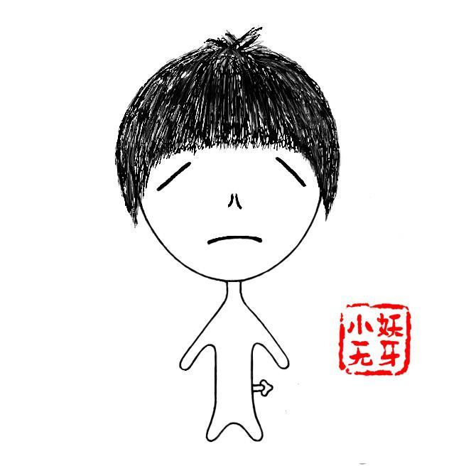我欢笑着看你9 - 常小烂封面