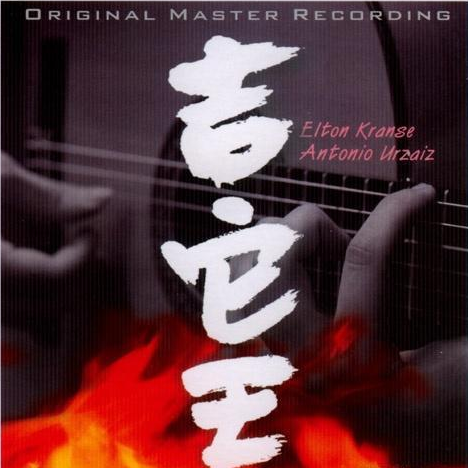 song-img