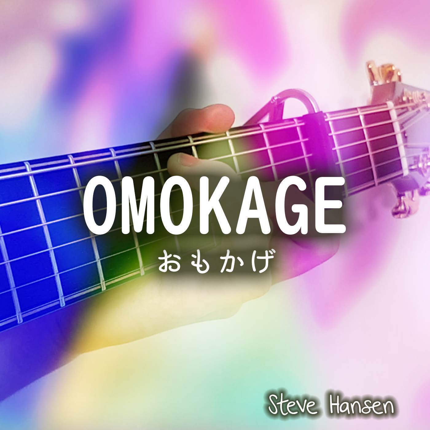 Omokage (Guitar Instrumental)
