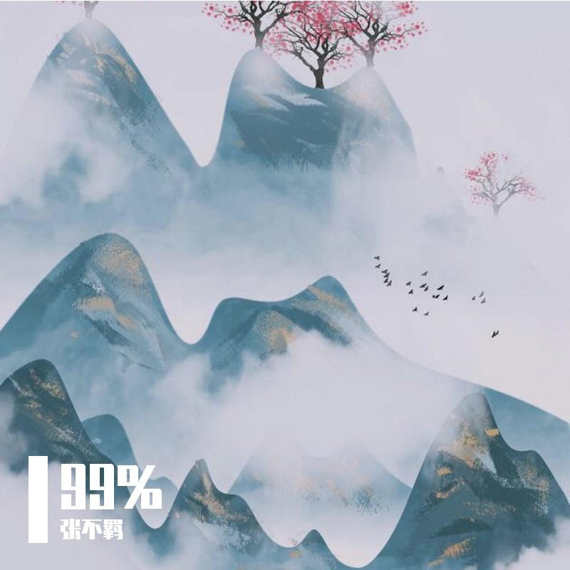 逍遥自在封面
