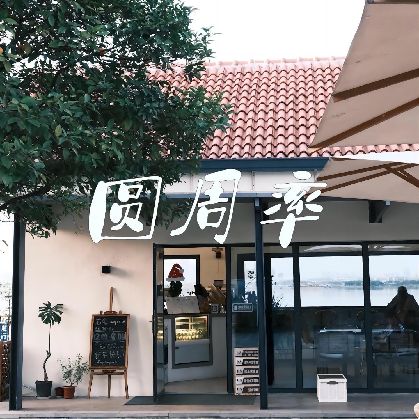 圆周率（新版）封面