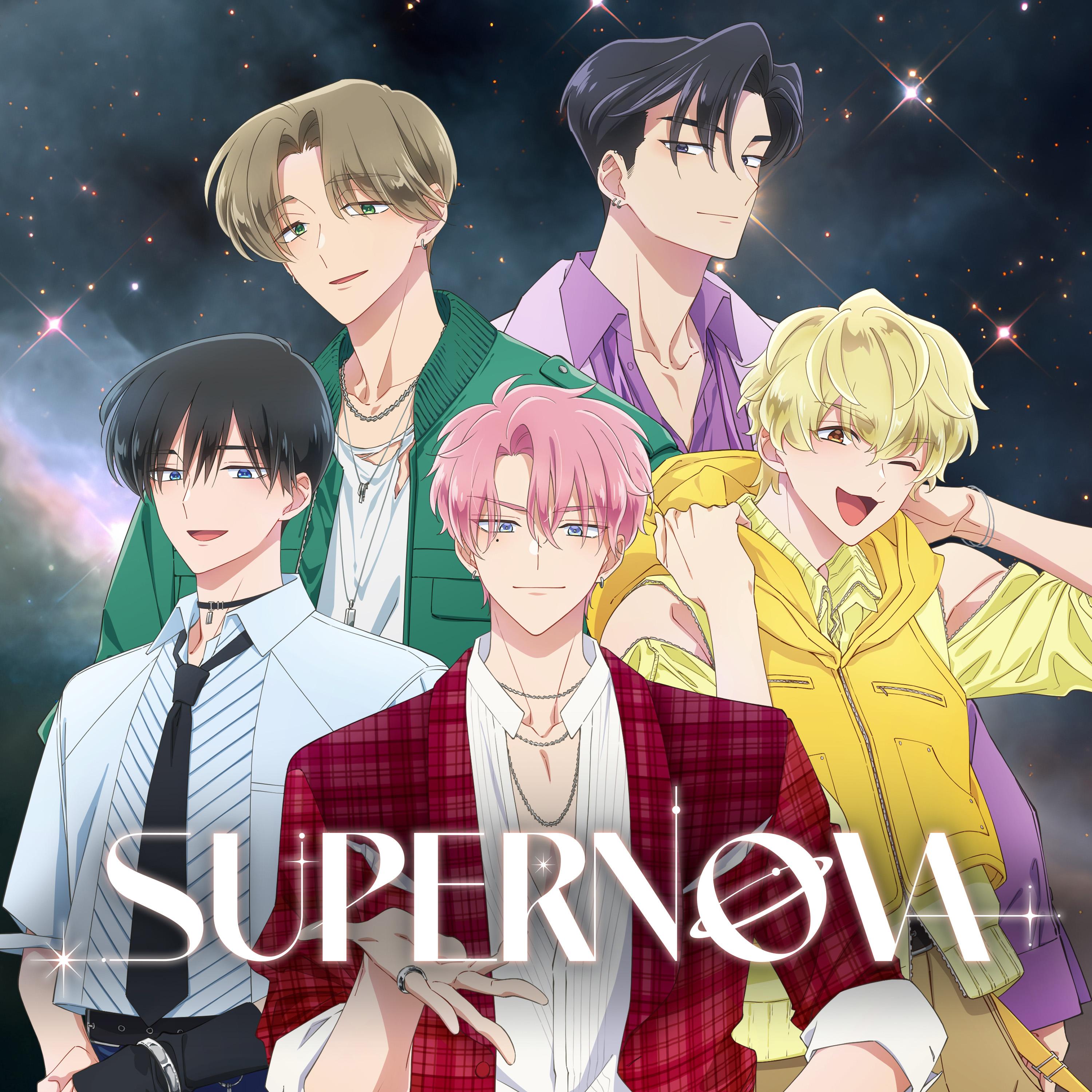 Supernova