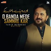 O Banda Mede Samnre Kar