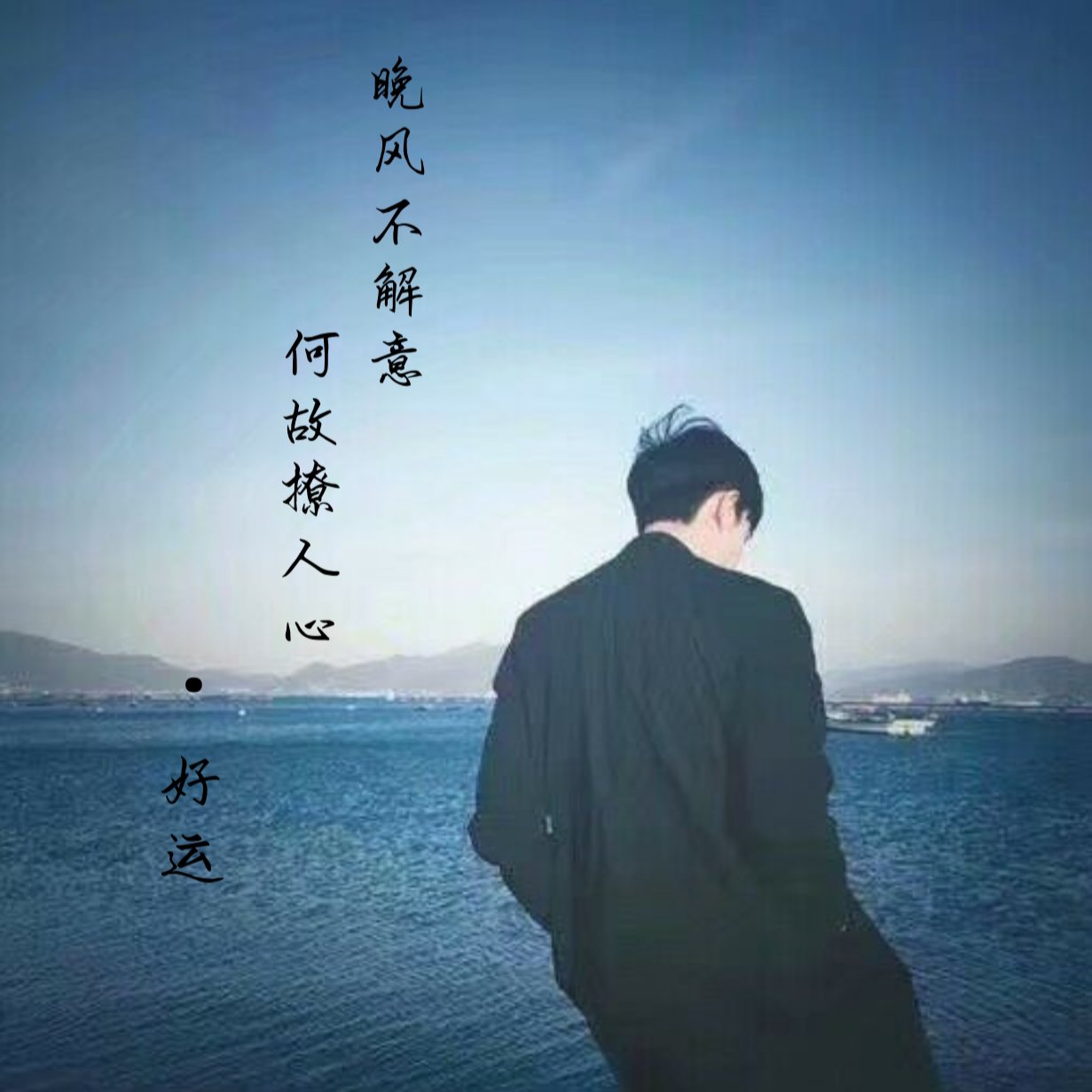 死不了封面