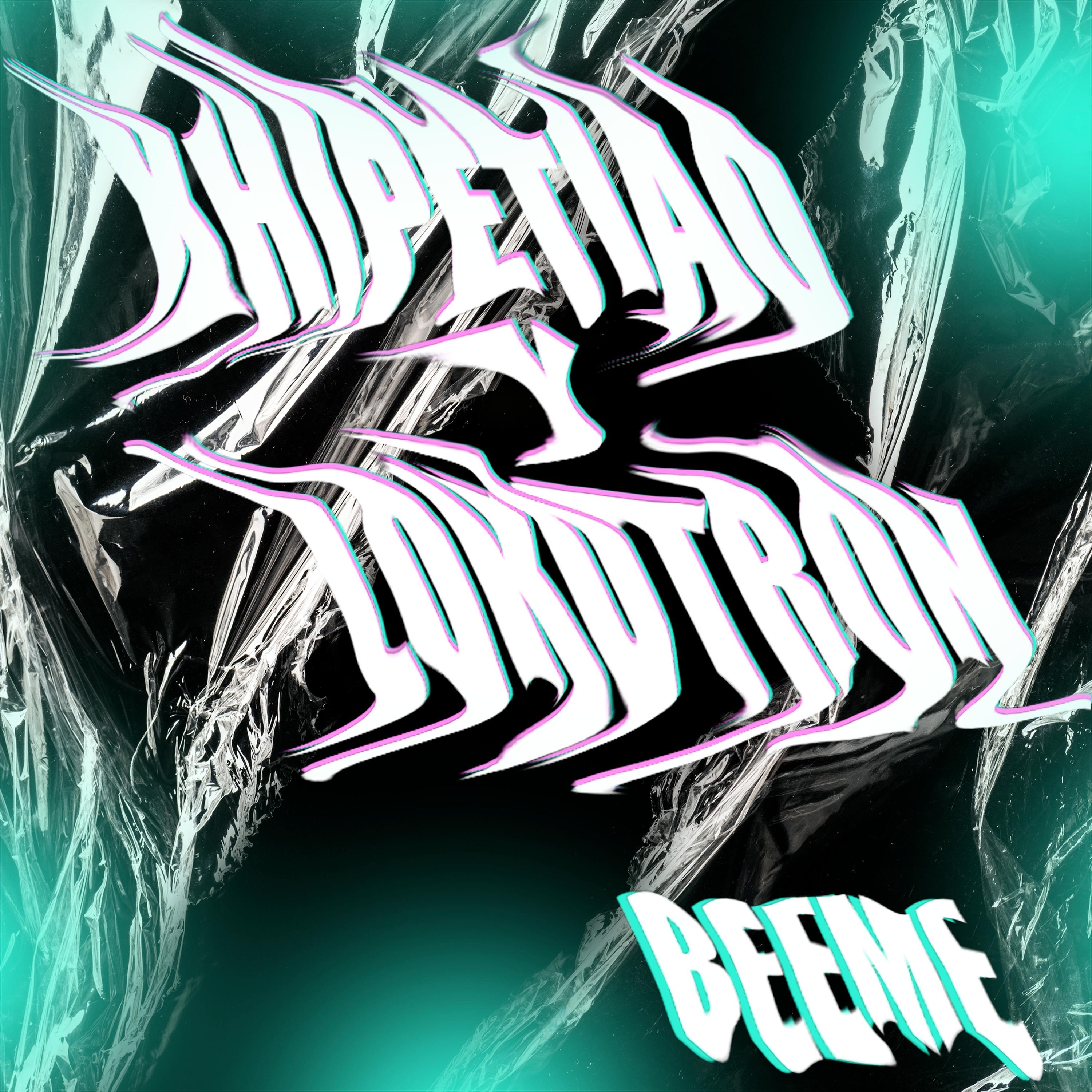 Xhipetiao y Lokotron