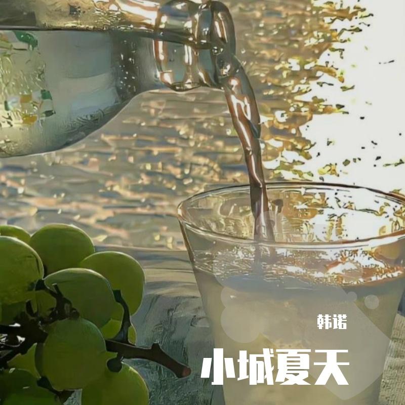 song-img