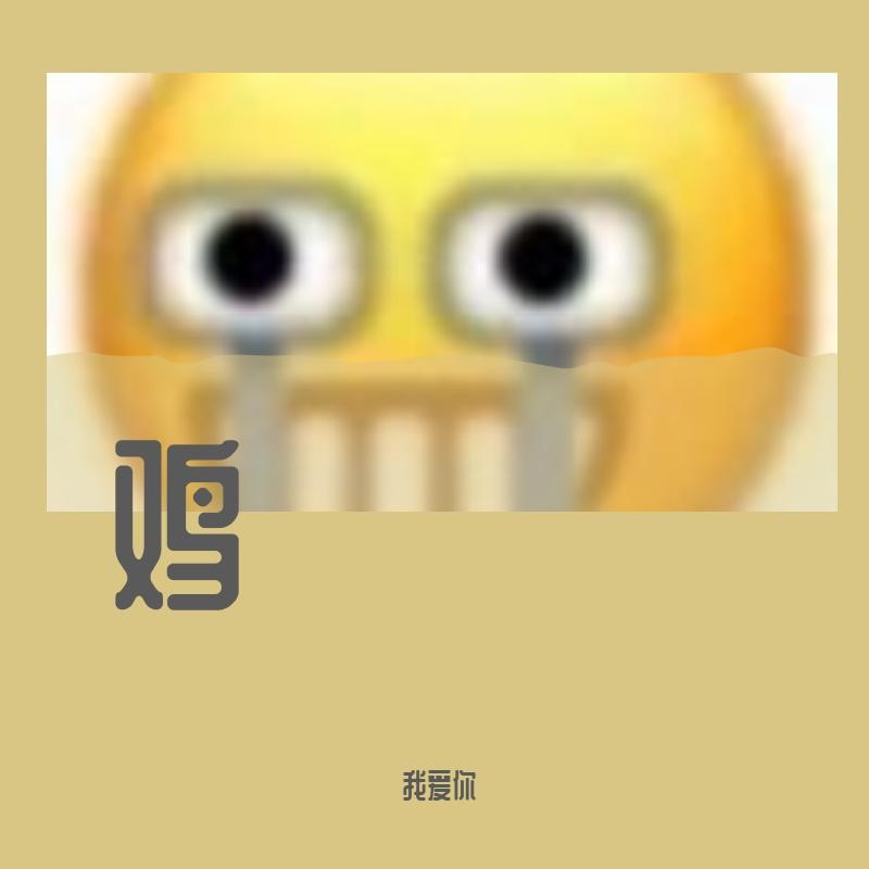 song-img