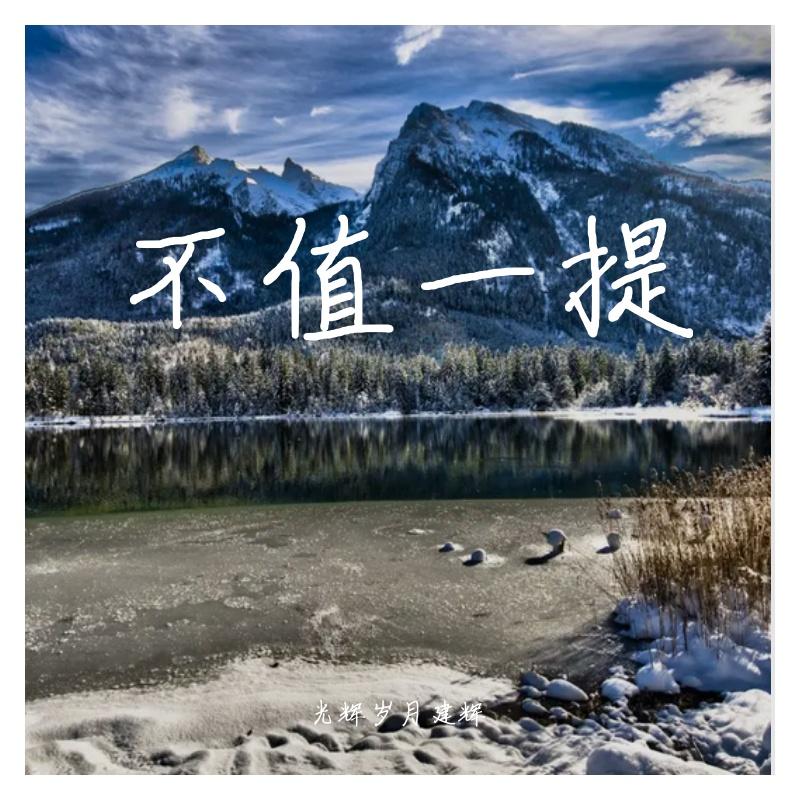 还是那个你封面