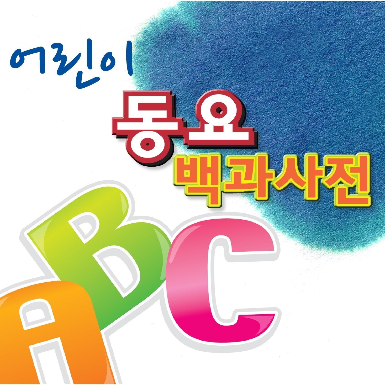 냉면封面