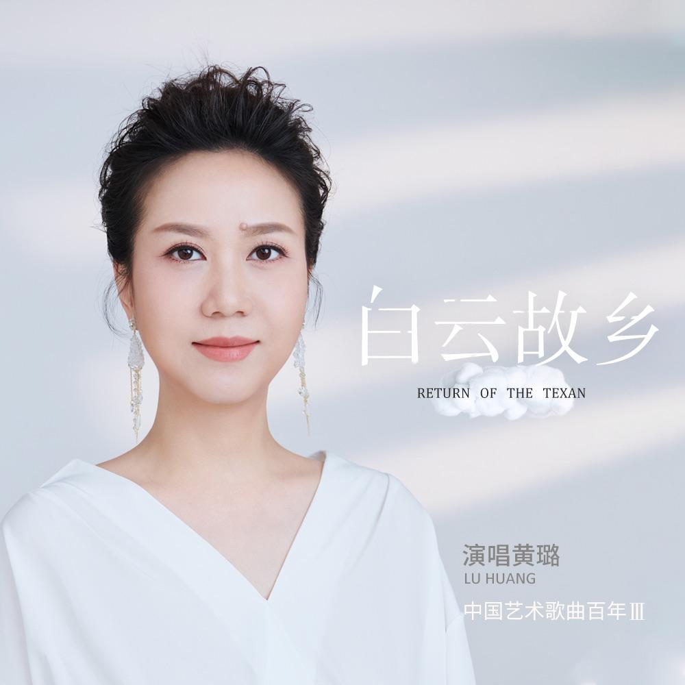 虞美人·春花秋月何时了封面