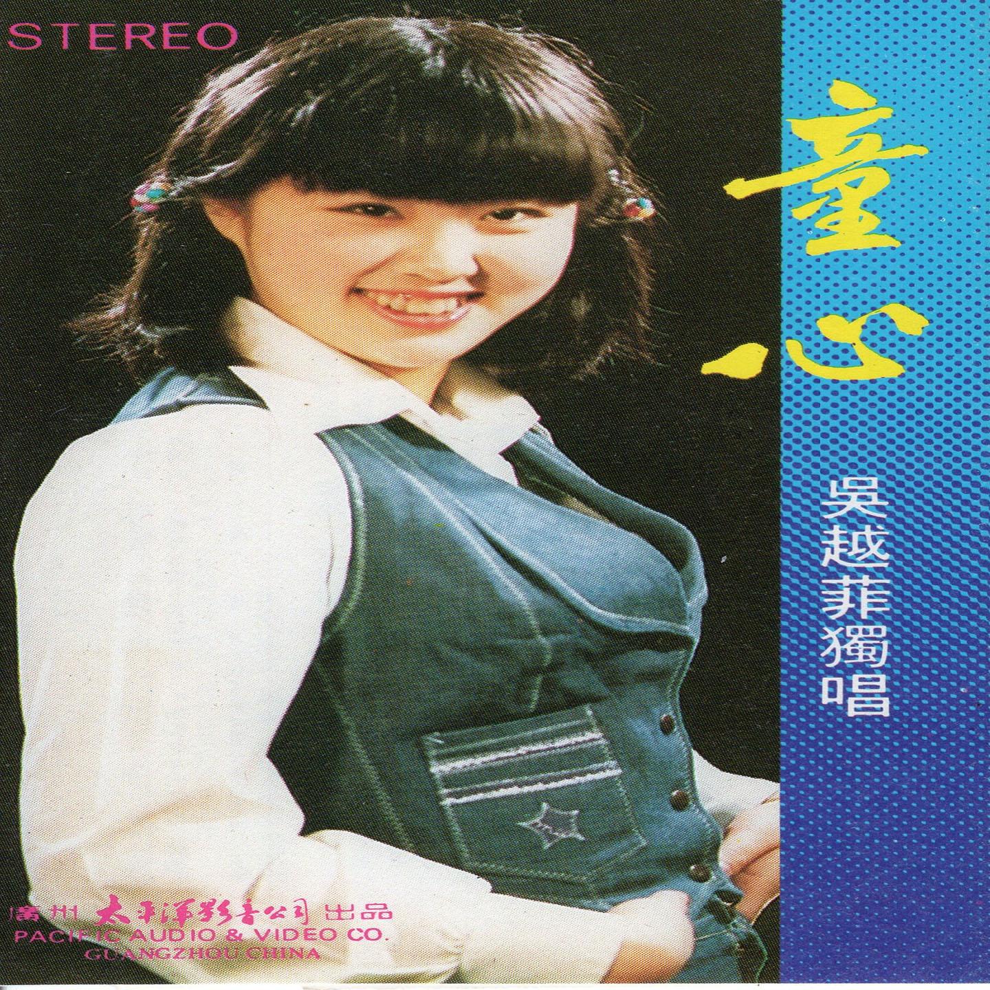 song-img
