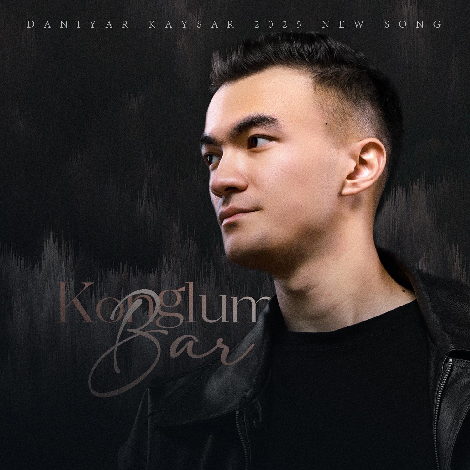 Konglum Bar（喜欢你）