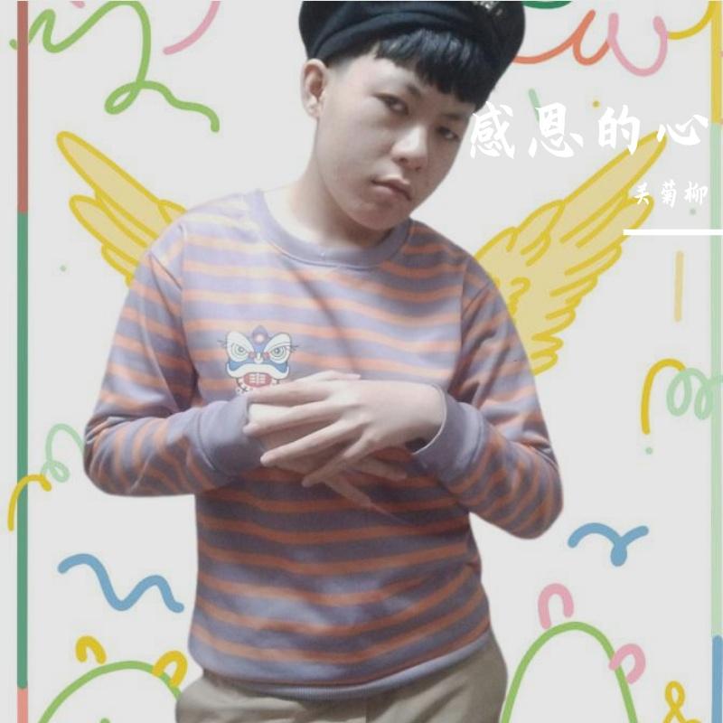 song-img