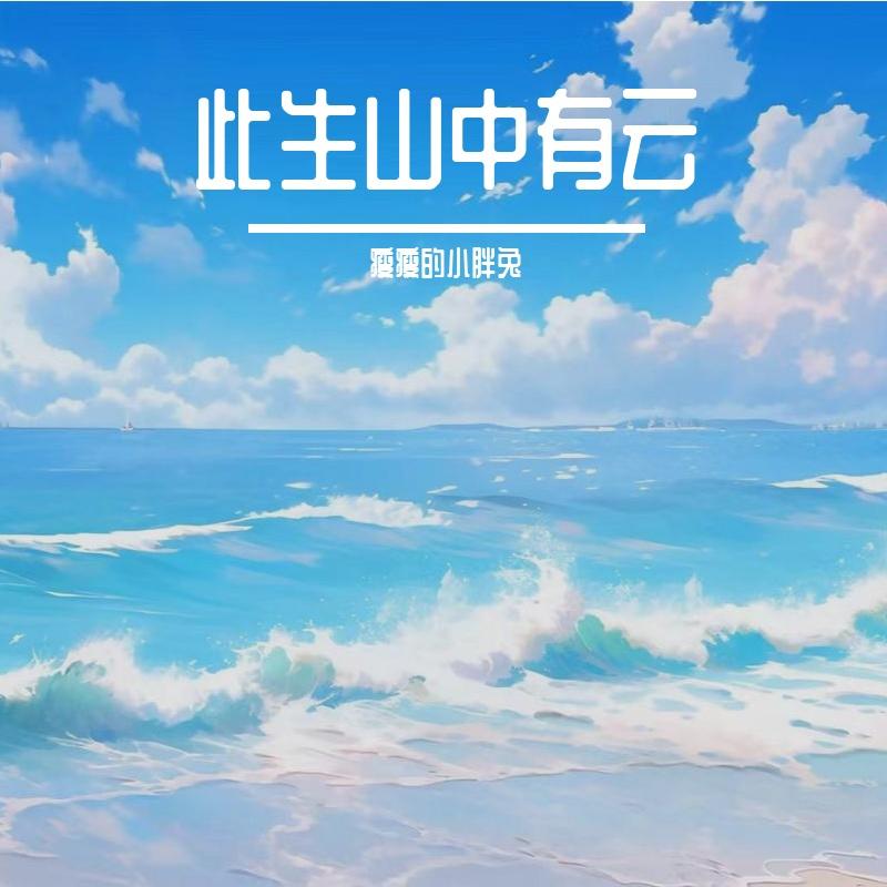 About Dream封面