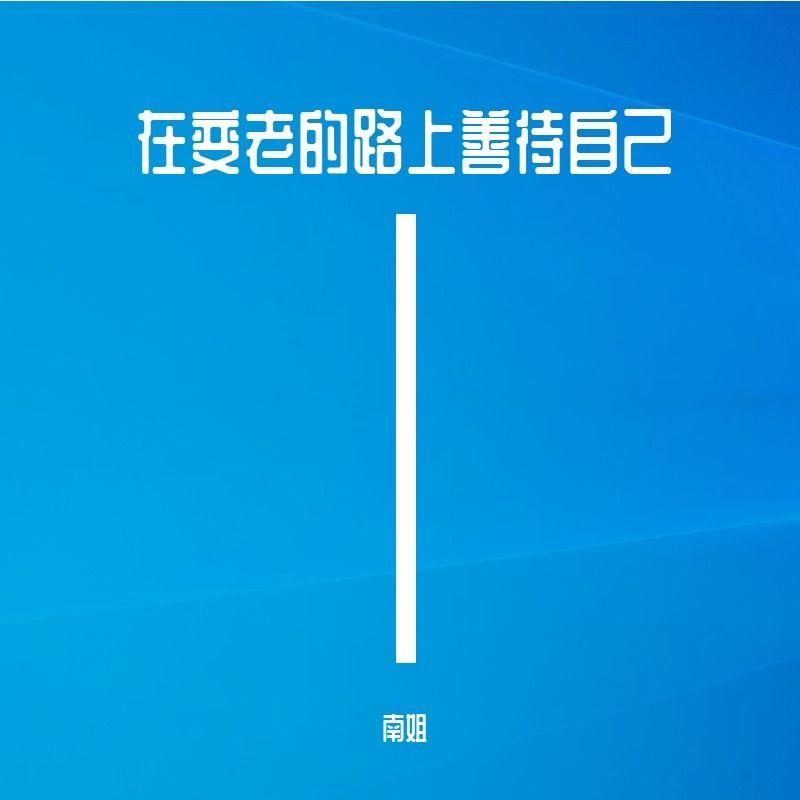 我会等(女版)封面
