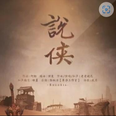 song-img