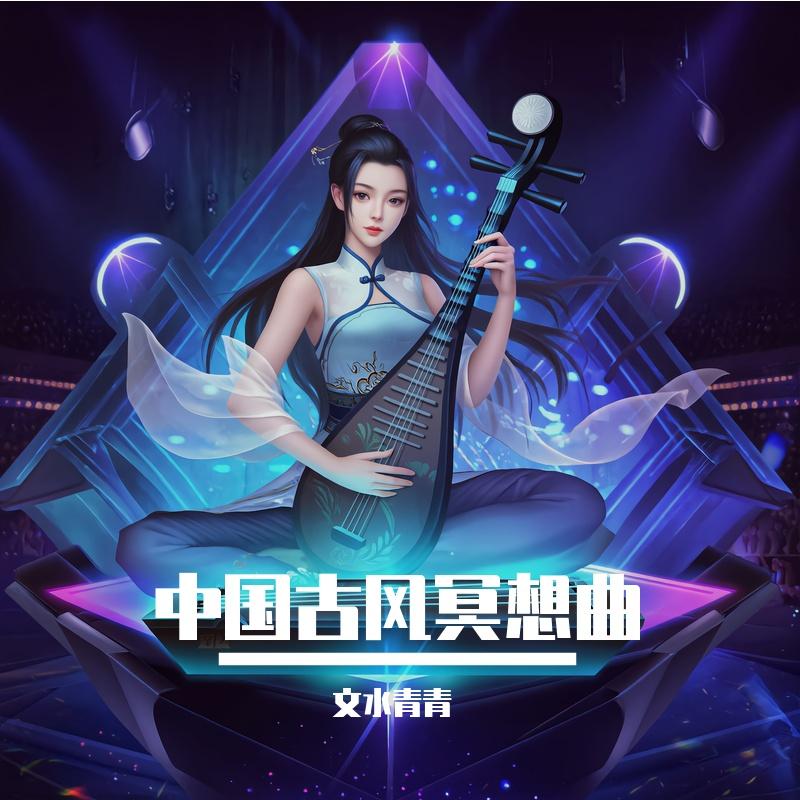 花落成泥封面