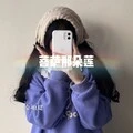 爱你没错 (DJ版) - 徐祖建封面