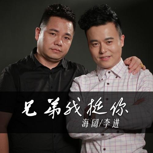 song-img