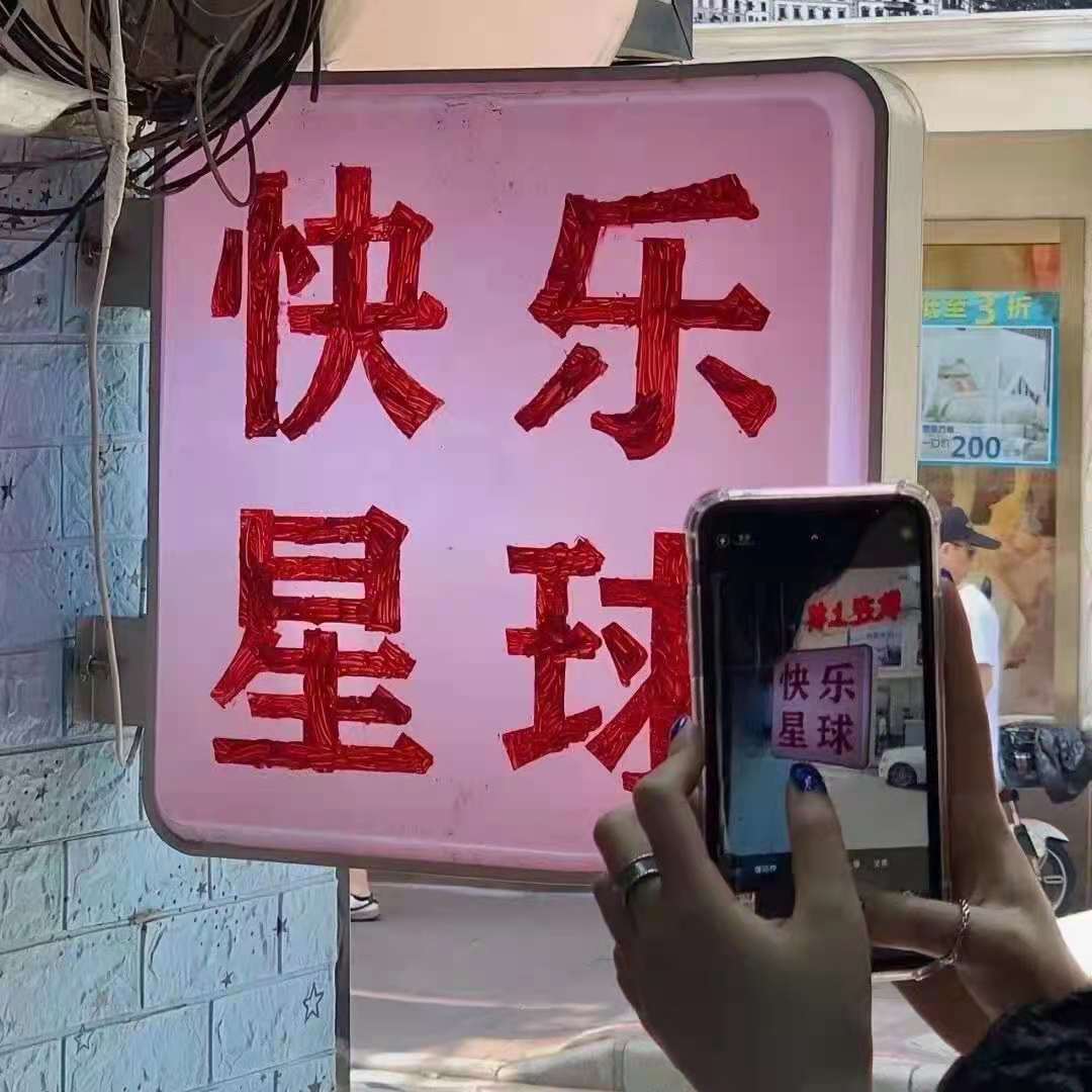 处处吻