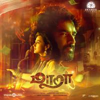 Maara (Original Motion Picture Soundtrack)