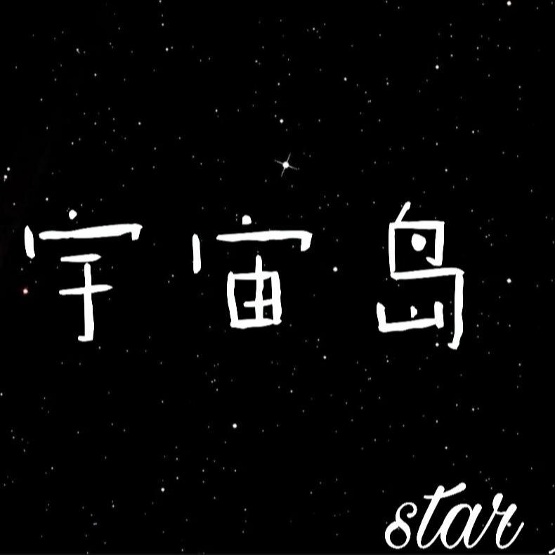 不黑不白(Prod by Allen J)