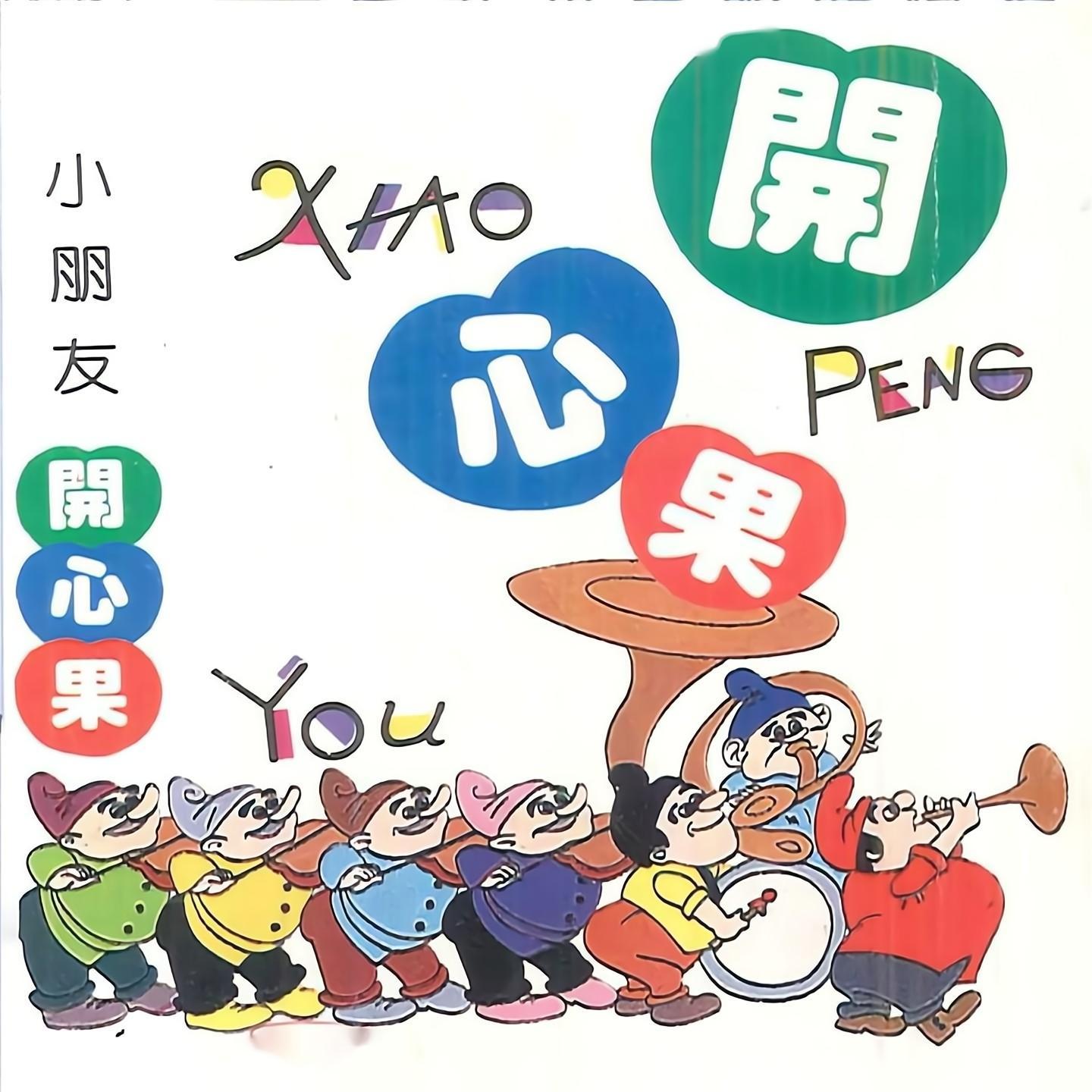 song-img