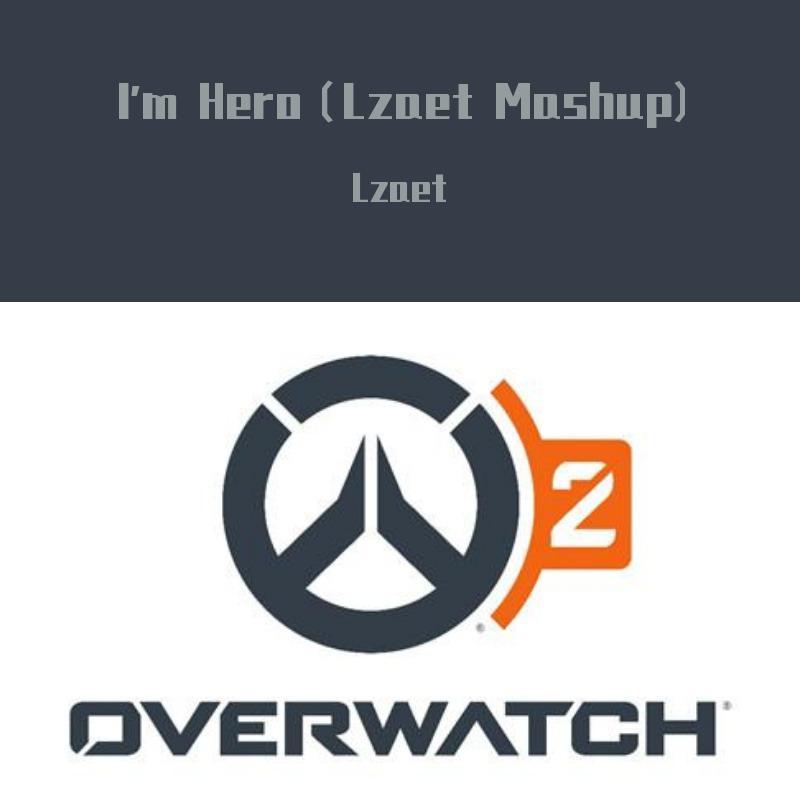 守望先锋（F0re3t Mashup)