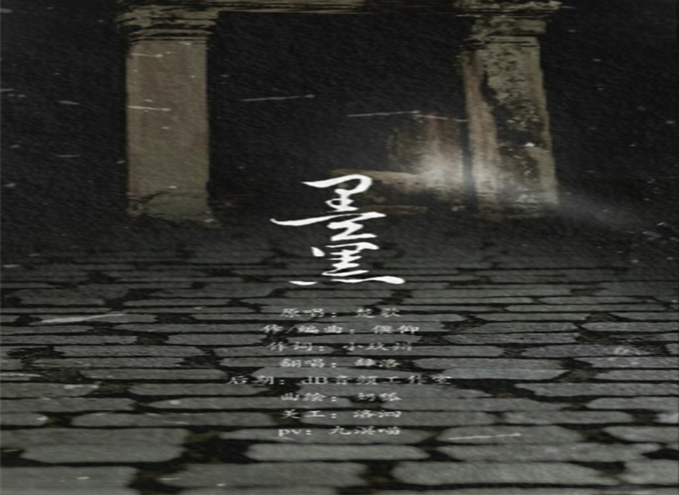 song-img
