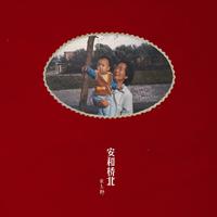 董小姐