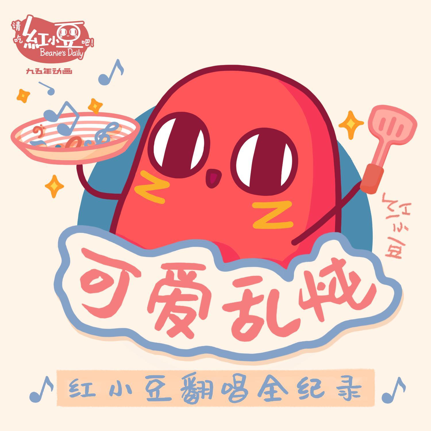 song-img