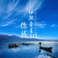 苏喂苏喂 (DJ版)封面