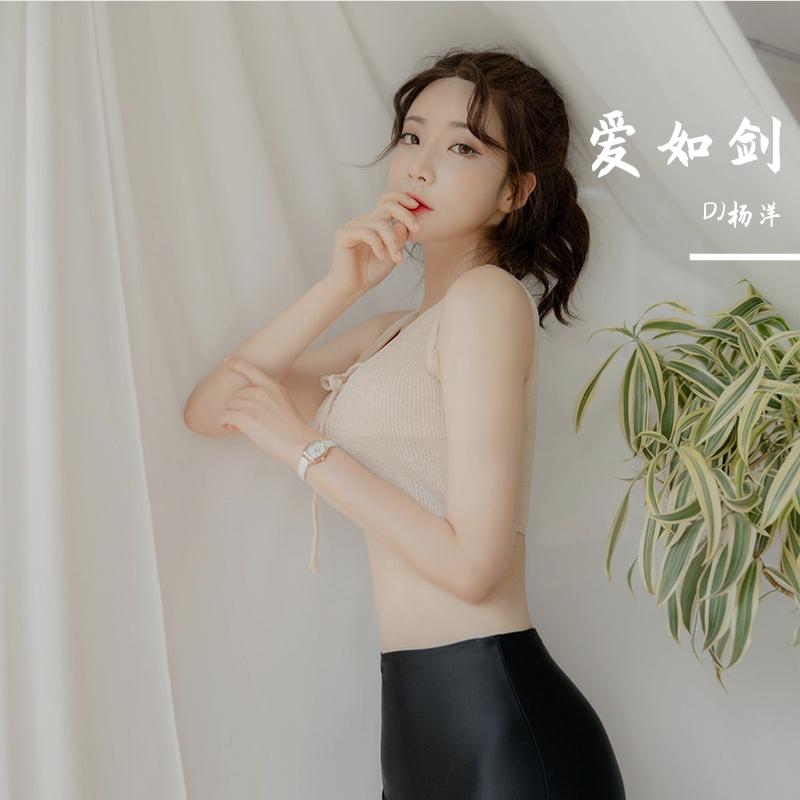 爱如剑封面