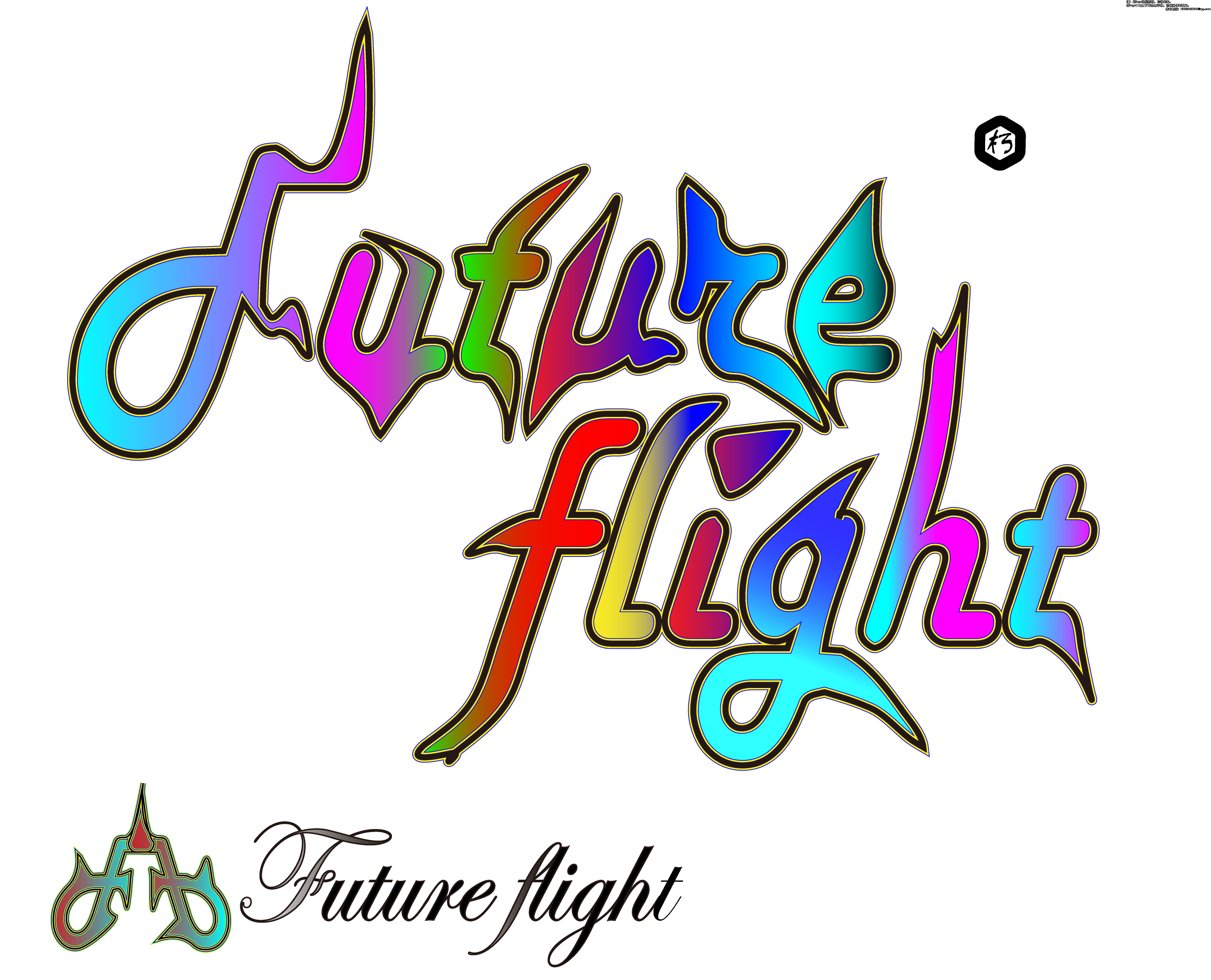 Future Flight