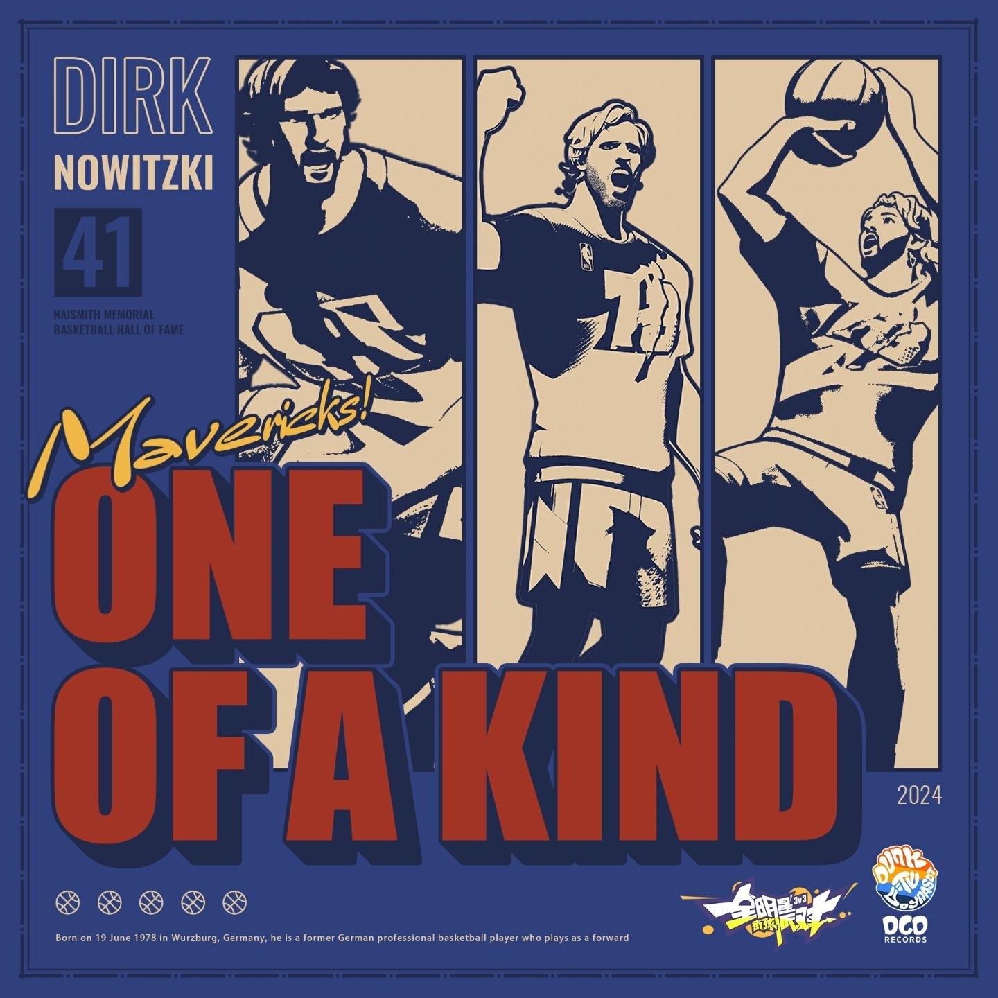 One of a Kind王牌41号