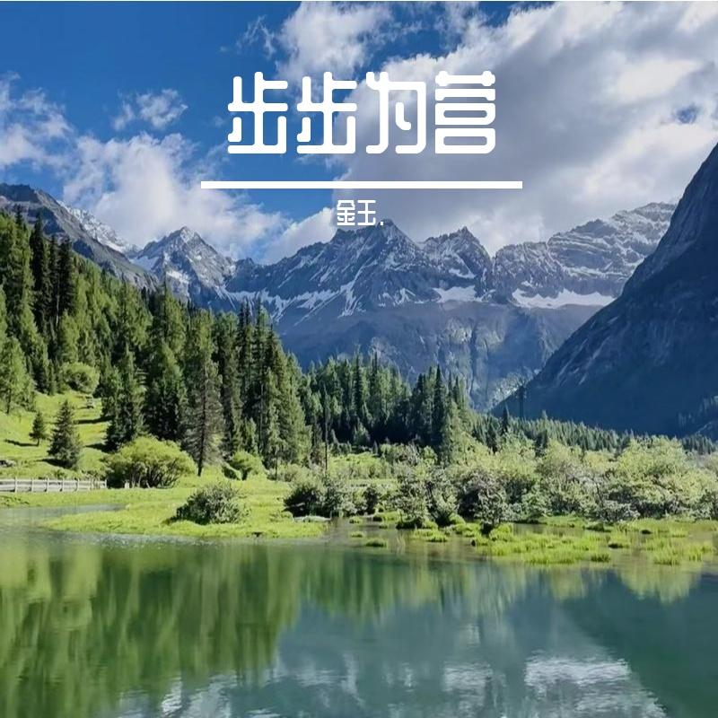 往事清零封面
