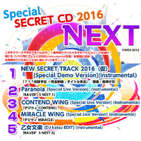 Special SECRET CD 2016 「NEXT」