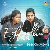 Ezhundhu Vaa (From 