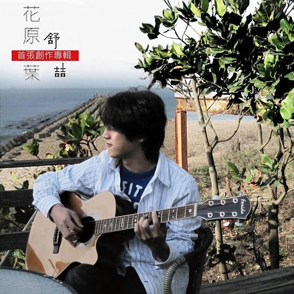 song-img