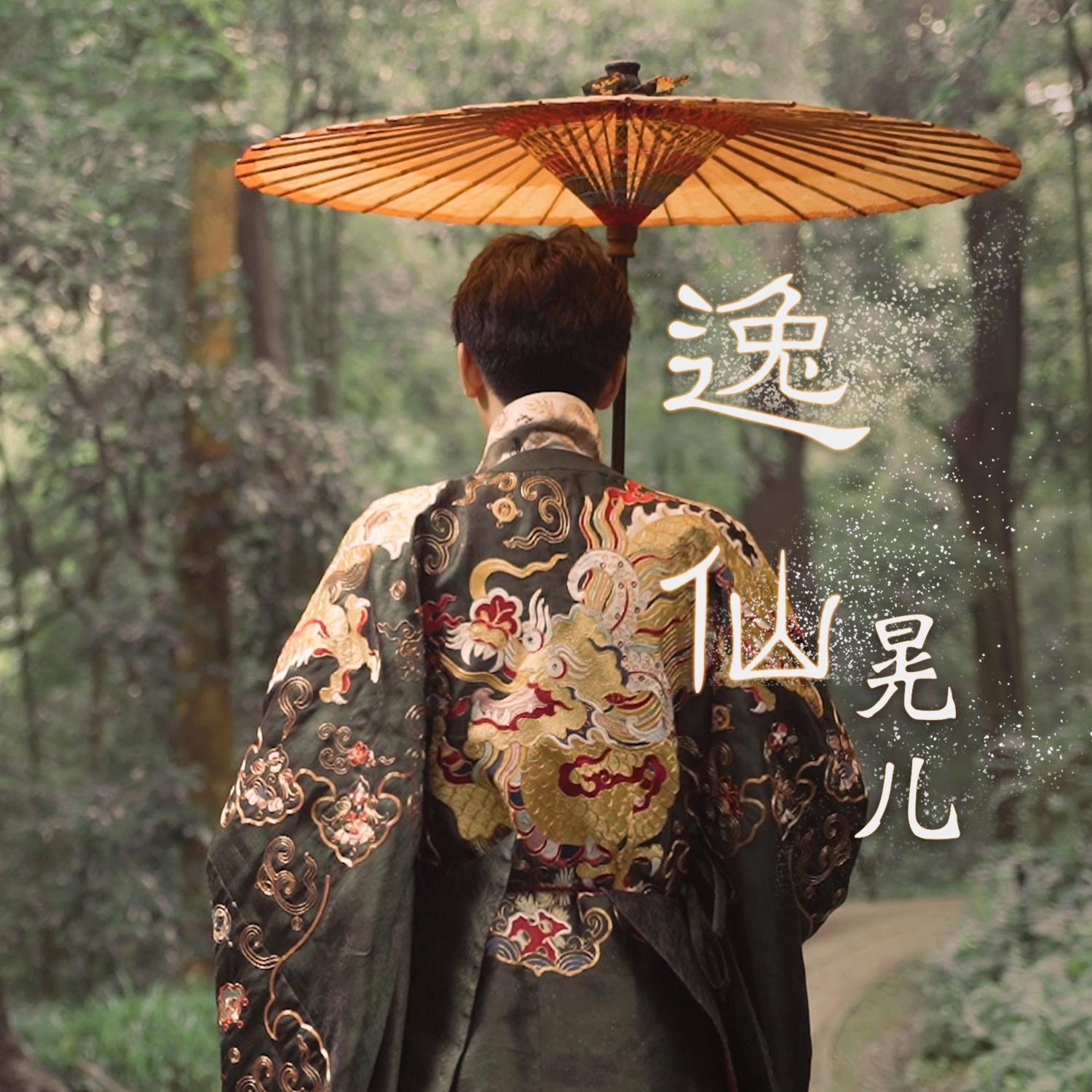 song-img