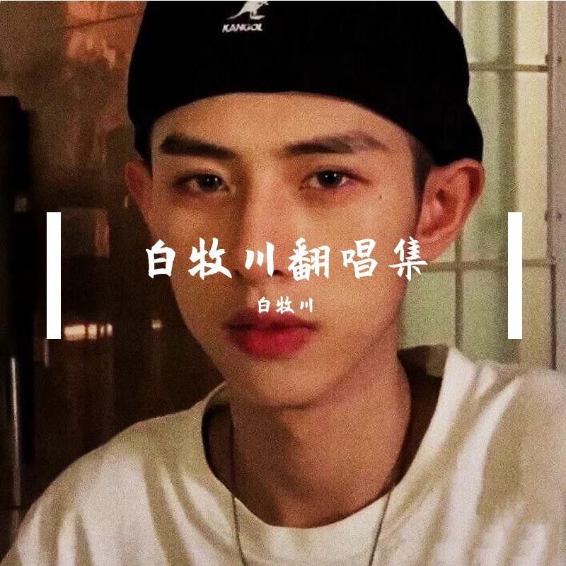 忽然之间封面