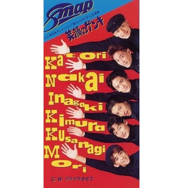 song-img