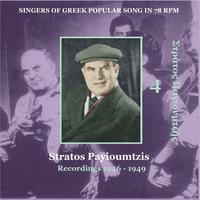 Stratos Payioumtzis [Pagioumtzis] Vol. 4 / Singers of Greek Popular Song in 78 rpm / Recordings 1946 - 1949