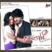 Gaalate (Original Motion Picture Soundtrack)