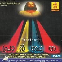 Prarthana, Vol. 7